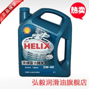 壳牌机油蓝喜力HX7蓝壳5W-40SN级4L图片