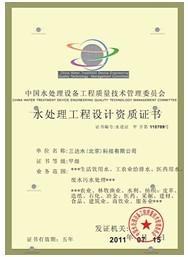 供應(yīng)北京純凈水設(shè)備報價-北京純凈水設(shè)備價格-北京純凈水設(shè)備價錢