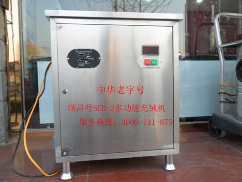 供應(yīng)吉林彈花機(jī)直銷價(jià)錢,吉林彈花機(jī)報(bào)價(jià),吉林彈花機(jī)供貨商