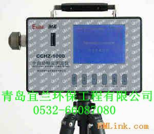 供應(yīng)礦用防爆直讀式測塵儀粉塵檢測儀