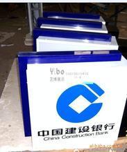 供應(yīng)農(nóng)行建行VI吸塑燈箱國(guó)家電網(wǎng)吸塑燈箱國(guó)家電網(wǎng)農(nóng)行便民箱