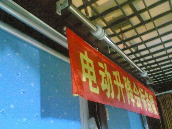 供應重慶電動升降會標生產(chǎn)商，重慶電動升降會標生產(chǎn)商電話