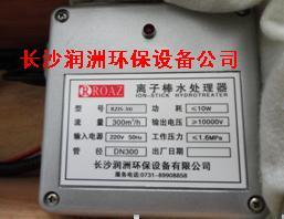 供應(yīng)管道水除垢防垢殺菌設(shè)備生產(chǎn)廠家，管道水除垢防垢殺菌設(shè)備價(jià)格