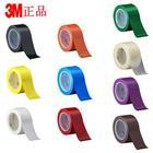 供應(yīng)青島豐耀3M471警示膠帶多種顏色