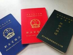 供應(yīng)無錫新區(qū)中*電工培訓(xùn)