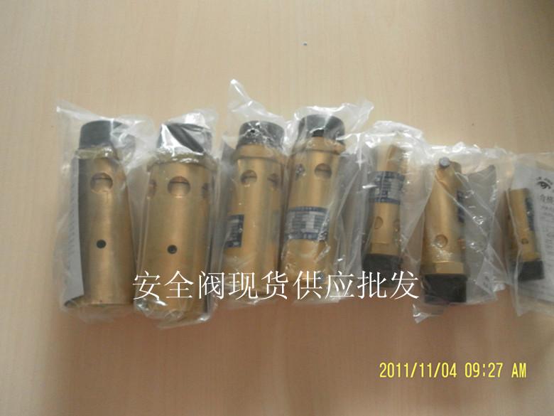 供應(yīng)1622375980恒溫閥維修包