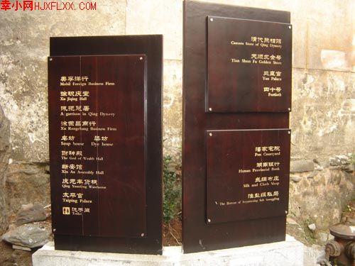 供應(yīng)旅游景區(qū)立牌