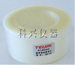 供應(yīng)Teijin膜厚測(cè)試標(biāo)準(zhǔn)片