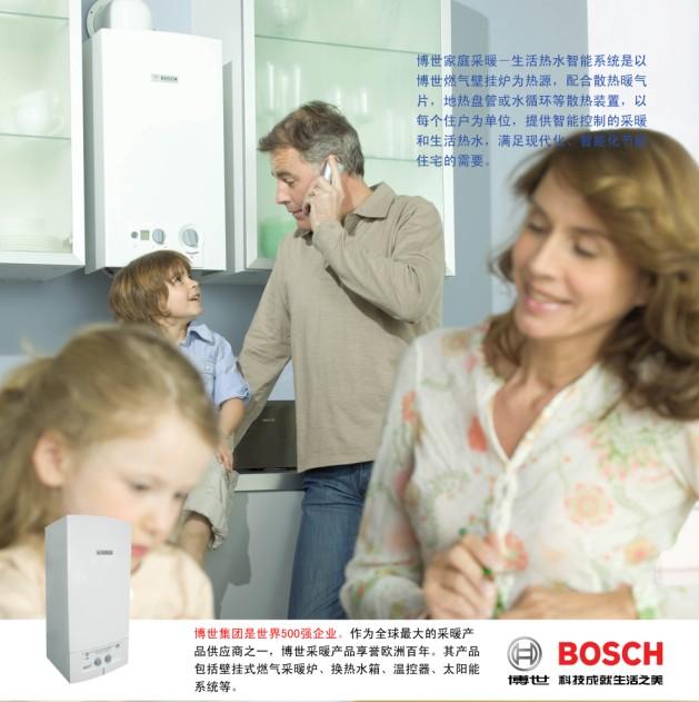 供應(yīng)武漢暖通公司采暖公司武漢供暖公司