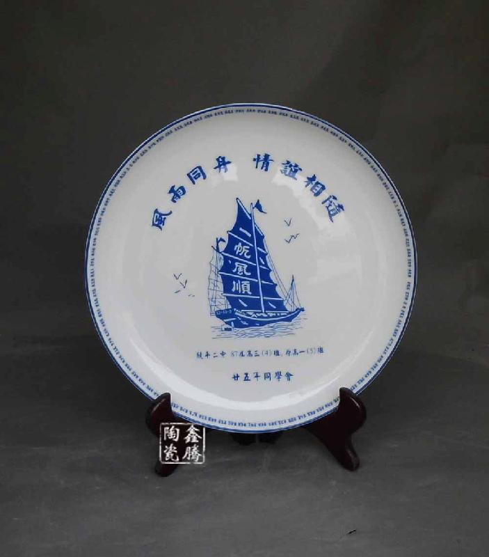 供應(yīng)紀(jì)念賞盤-青花龍紋瓷盤-紀(jì)念盤，鑫騰陶瓷