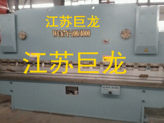 供應(yīng)邯鄲大型液壓剪板機(jī)液壓折彎?rùn)C(jī)大型卷板機(jī)*江蘇巨龍