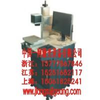 激光刻字機(jī)維修 淮安打標(biāo)機(jī)  淮安激光刻字機(jī)維修  淮安打標(biāo)機(jī)  標(biāo)機(jī)維修*，嘉興激光打標(biāo)機(jī)論壇找一網(wǎng)激光