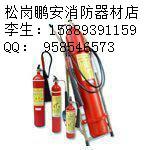 供應沙井消防推車滅火器價格滅火器廠家
