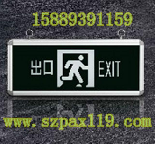 供應(yīng)公明安全出口燈批發(fā)，公明消防安全出口燈價(jià)格，公明安全出口燈零售
