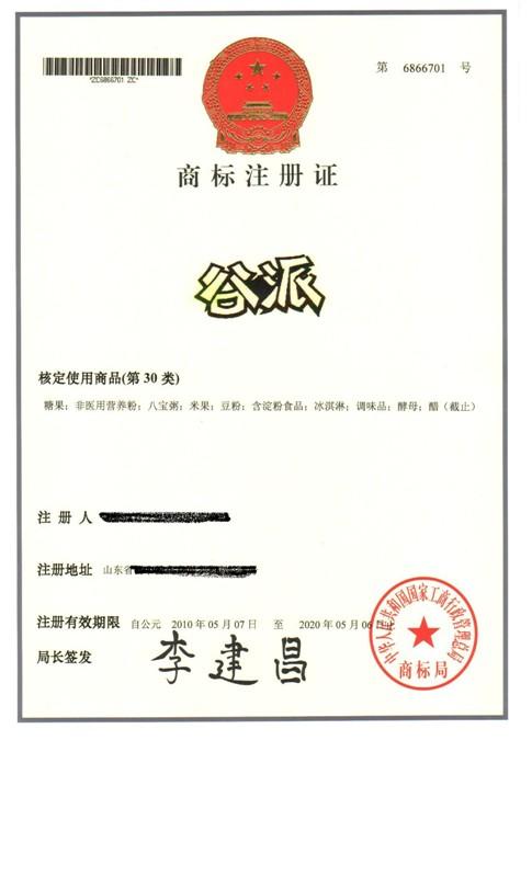 供應(yīng)港澳臺在內(nèi)地*量逐年增長