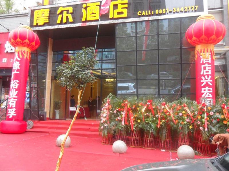 供應(yīng)貴陽(yáng)*的舞龍舞獅公司-貴州*的舞龍舞獅公司