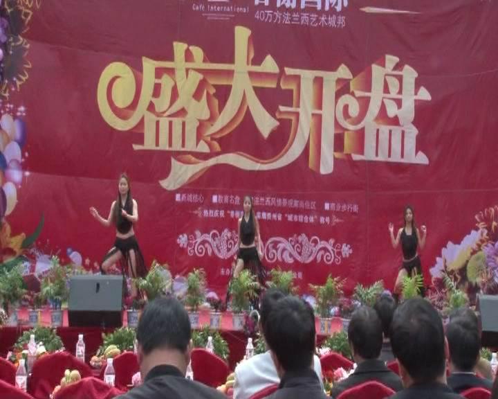 供應貴州周年慶典策劃公司