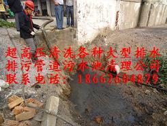 供應(yīng)常熟市清理化糞池清洗排污管道 晨龍 晨龍是您解決煩惱的好朋友