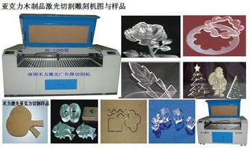 深圳禾力手機皮套激光切割機