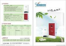 供應鄭州效果圖打印，鄭州效果圖打印公司，鄭州地區(qū)效果圖打印