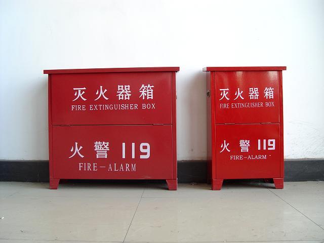 滅火器、滅火毯、呼吸器、*、