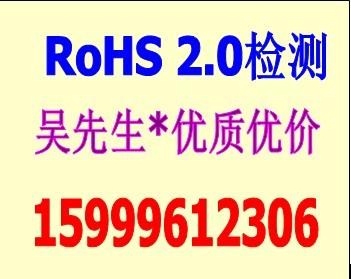 深圳市充电玩具CE认证厂家充电玩具CE认证怎么做