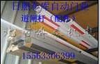 供應(yīng)日照道閘 日照道閘桿電話