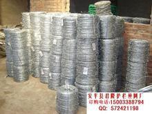 *刺網(wǎng)護欄網(wǎng) 防盜網(wǎng)