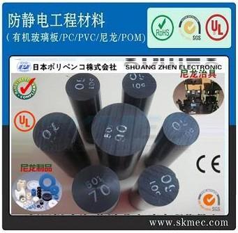 供應(yīng)黑色尼龍板  加工尼龍板性能好   白色PA6型號(hào)