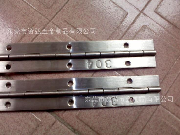 供應優(yōu)質長排鉸鏈不銹鋼長鉸鏈鋼琴鉸鏈