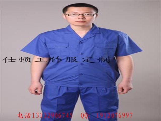 涤棉纱卡珠帆工作服供应涤棉纱卡珠帆工作服