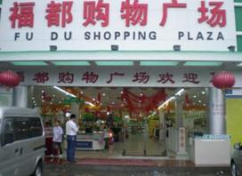 貴陽(yáng)商品防盜硬標(biāo)簽　貴陽(yáng)防盜硬標(biāo)簽　貴陽(yáng)商品防盜硬標(biāo)簽廠家　