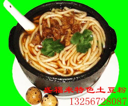 砂鍋米線醬料培訓(xùn) 砂鍋米線培訓(xùn) 砂鍋米線加盟 砂鍋米線培訓(xùn)學(xué)校