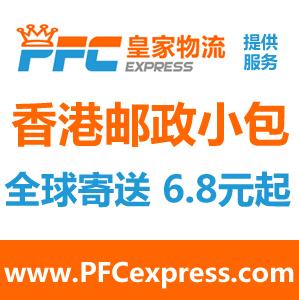 UPS国际快递 UPS快递代理 UPS最低2折优惠 图片