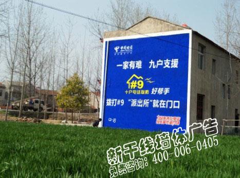 廣告發(fā)布圖片/廣告發(fā)布樣板圖 (4)