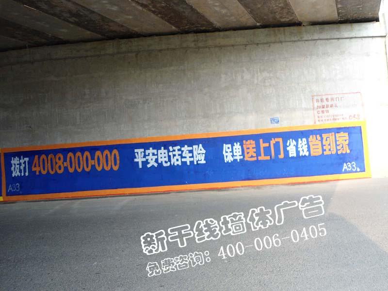 黃岡/蘄春/黃梅/英山墻體廣告制作