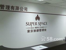 供應豐臺區(qū)形象墻制作*