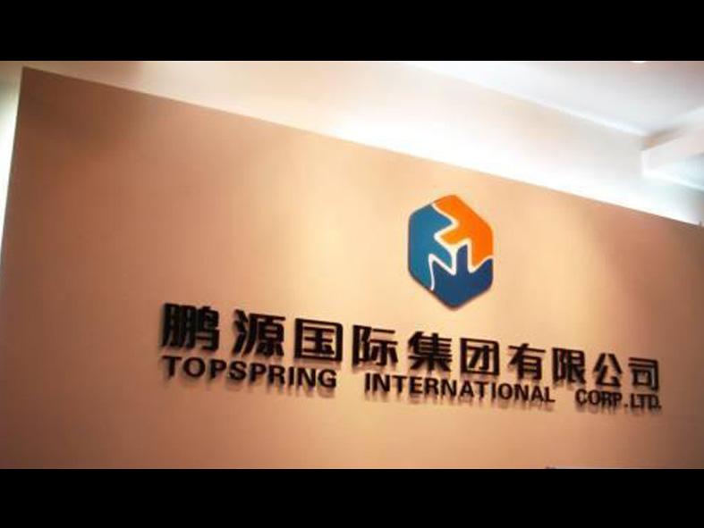 供應東城區(qū)形象墻制作公司