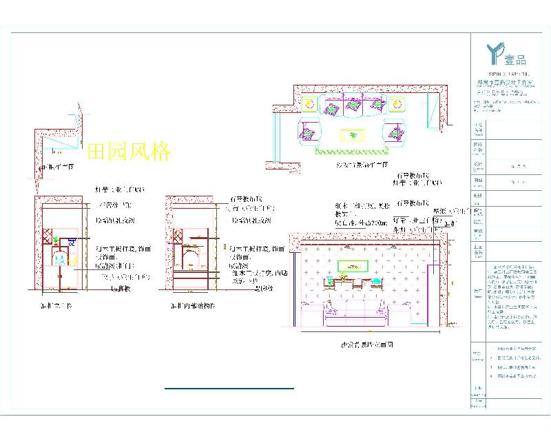 供應鄭州包學會的室內(nèi)設計培訓機構(gòu)