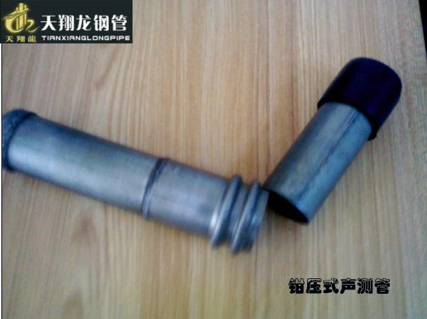 嘉峪關(guān)聲測管生產(chǎn)廠家