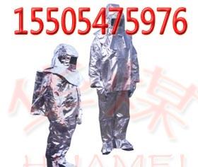 供應(yīng)冰冷隔熱服礦山用隔熱服