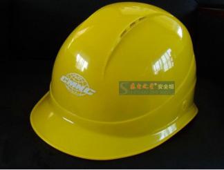 供應(yīng)西安防護(hù)安全帽西安玻璃鋼安全帽