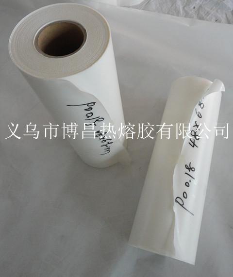 供應(yīng)用于色丁布|萊卡|皮革的布料復(fù)合用熱熔膠膜