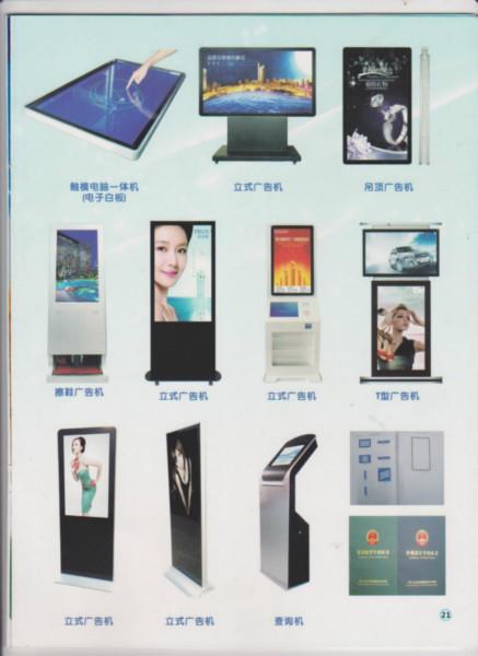 自動售貨機圖片/自動售貨機樣板圖 (3)