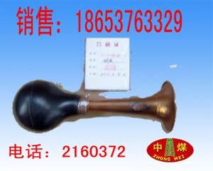 供應(yīng)災(zāi)區(qū)電話