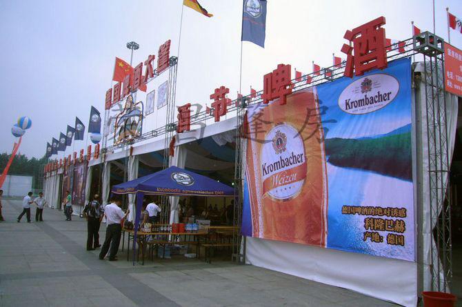 供應(yīng)成都商品展銷會(huì)篷房與啤酒節(jié)篷房-成都篷房租賃-柳州帳篷出租