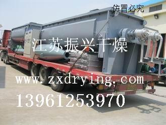 供應(yīng)振興干燥專業(yè)生產(chǎn)空心槳葉干燥機(jī)，空心槳葉干燥機(jī)專業(yè)廠家生產(chǎn)