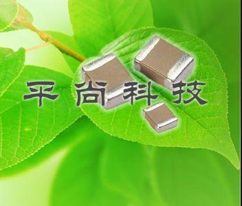 軍用貼片電容精密貼片電容圖片