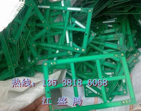 供應(yīng)深圳市PCB回收價格，龍崗PCB回收站，F(xiàn)PC回收