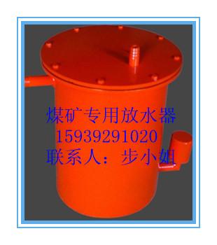 CWG-FY3型負(fù)壓氣閥式放水閥非買勿進(jìn)